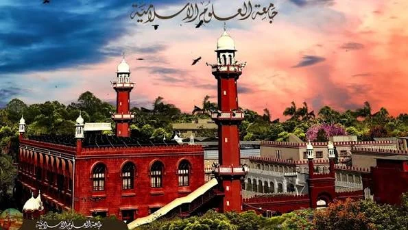 Jamia Uloom Islamia, Binnory Town