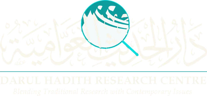 دار الحديث العوامية, Darul Hadith Research Centre: blending traditional research with contemporary issues