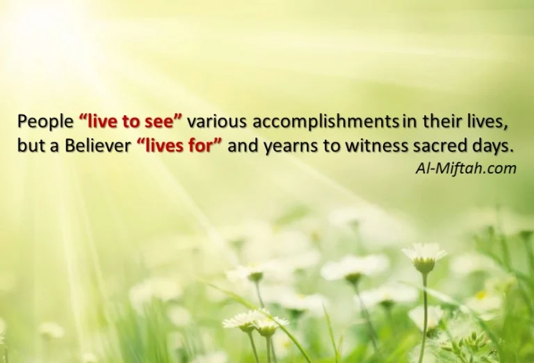 Picture from the Darul Hadith collection