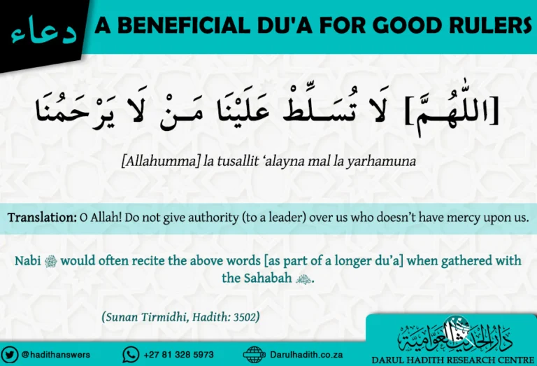 A befitting dua to recite at the time of elections