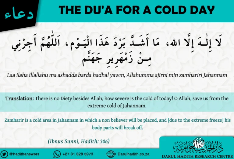 The dua for a cold day
