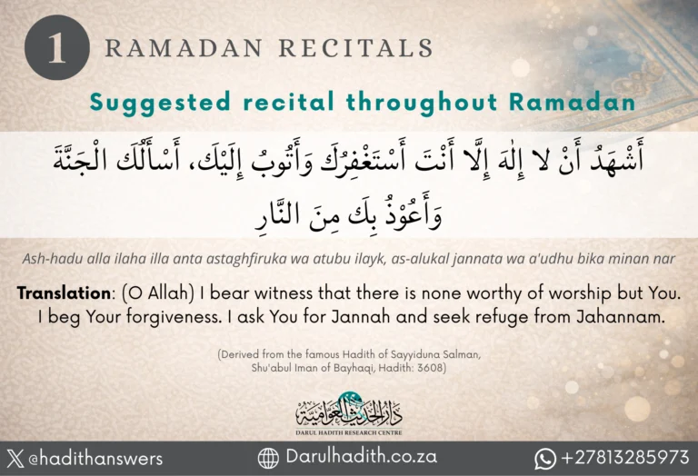 Ramadan Recitals_01