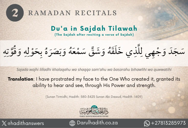 Ramadan Recitals_02