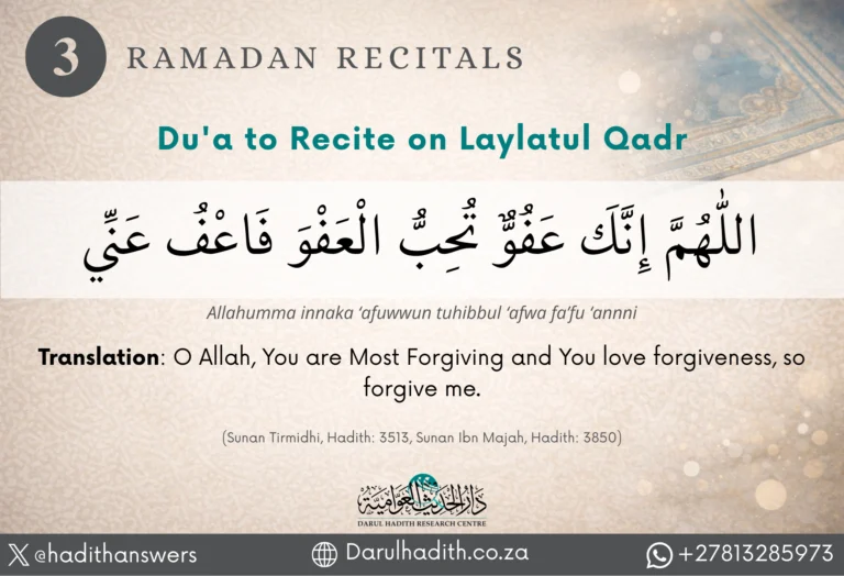 _Ramadan Recitals_03