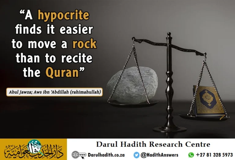 Picture from the Darul Hadith collection