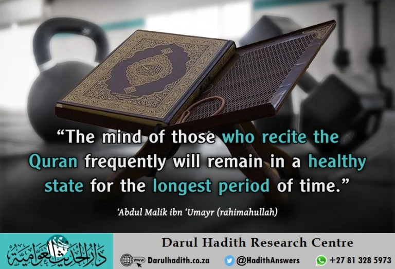 Quran Keeps the Mind Healthy