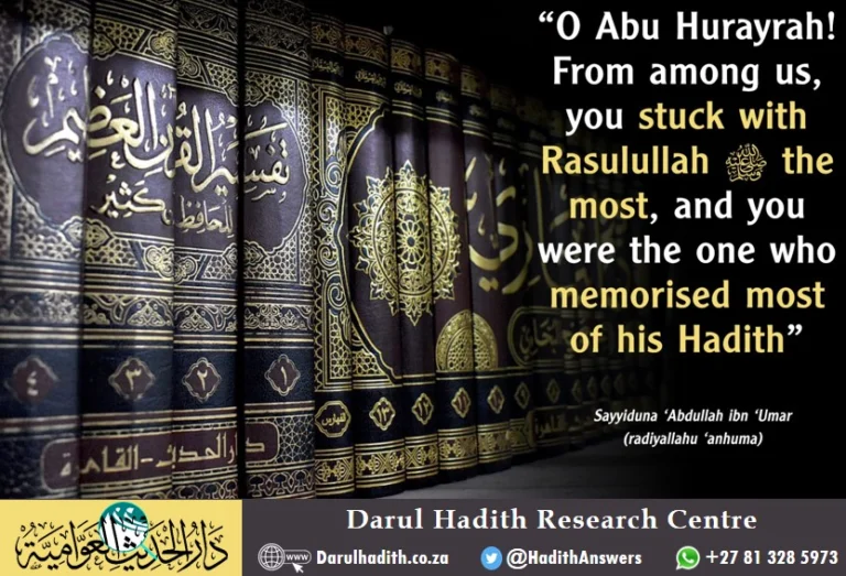 Abu Hurayrah Memorised the Most