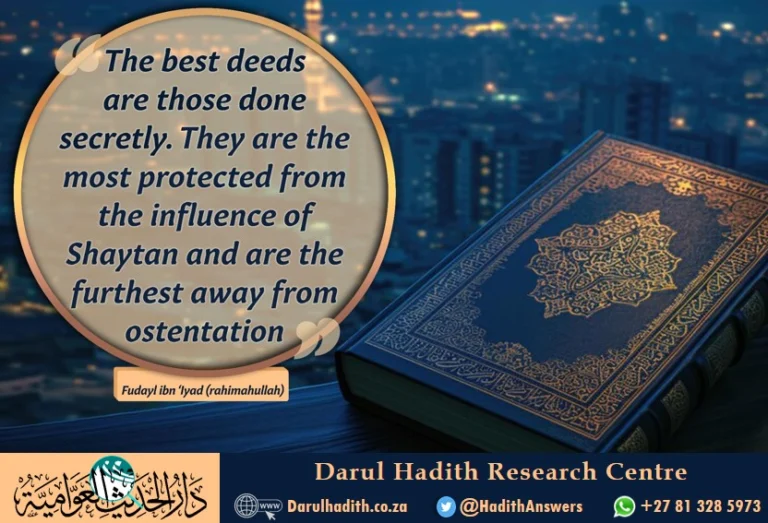 Secret Deeds Are Best