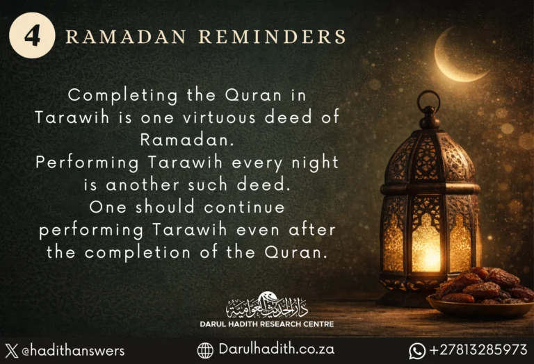 Ramadan Reminder_4