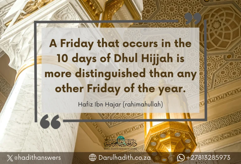 Picture from the Darul Hadith collection