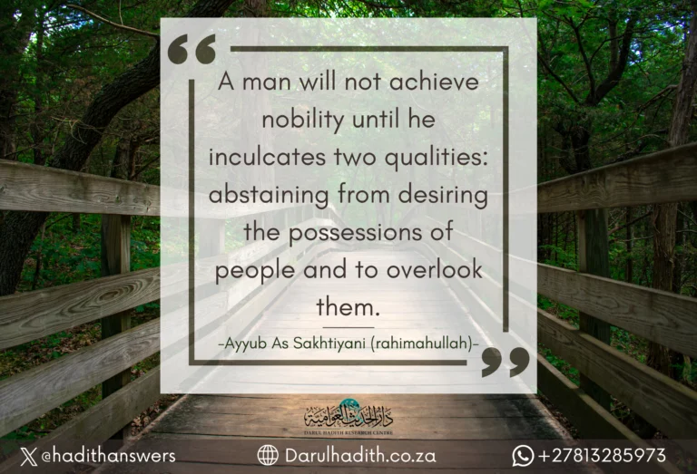Picture from the Darul Hadith collection