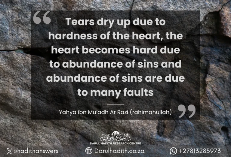 Picture from the Darul Hadith collection
