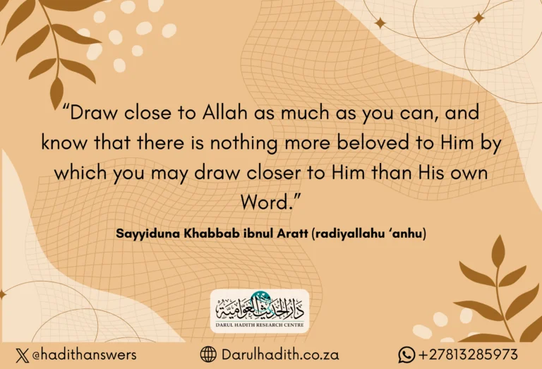 Draw Close Through Allah’s Word